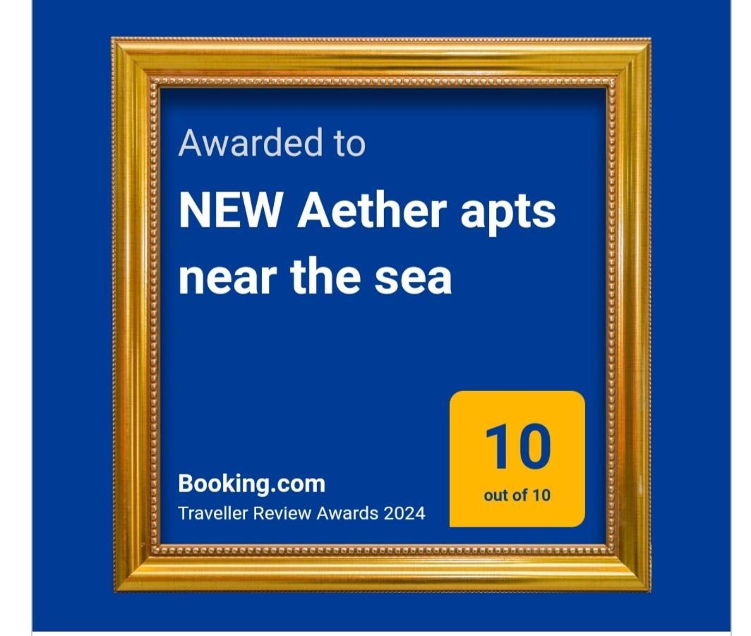 Apartamento New Aether Apts Near The Sea Hersonissos (Crete)
